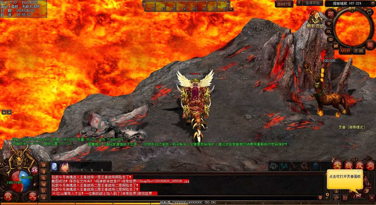 【精通白迷仙路】1.80传世职业打法师小菜一碟!